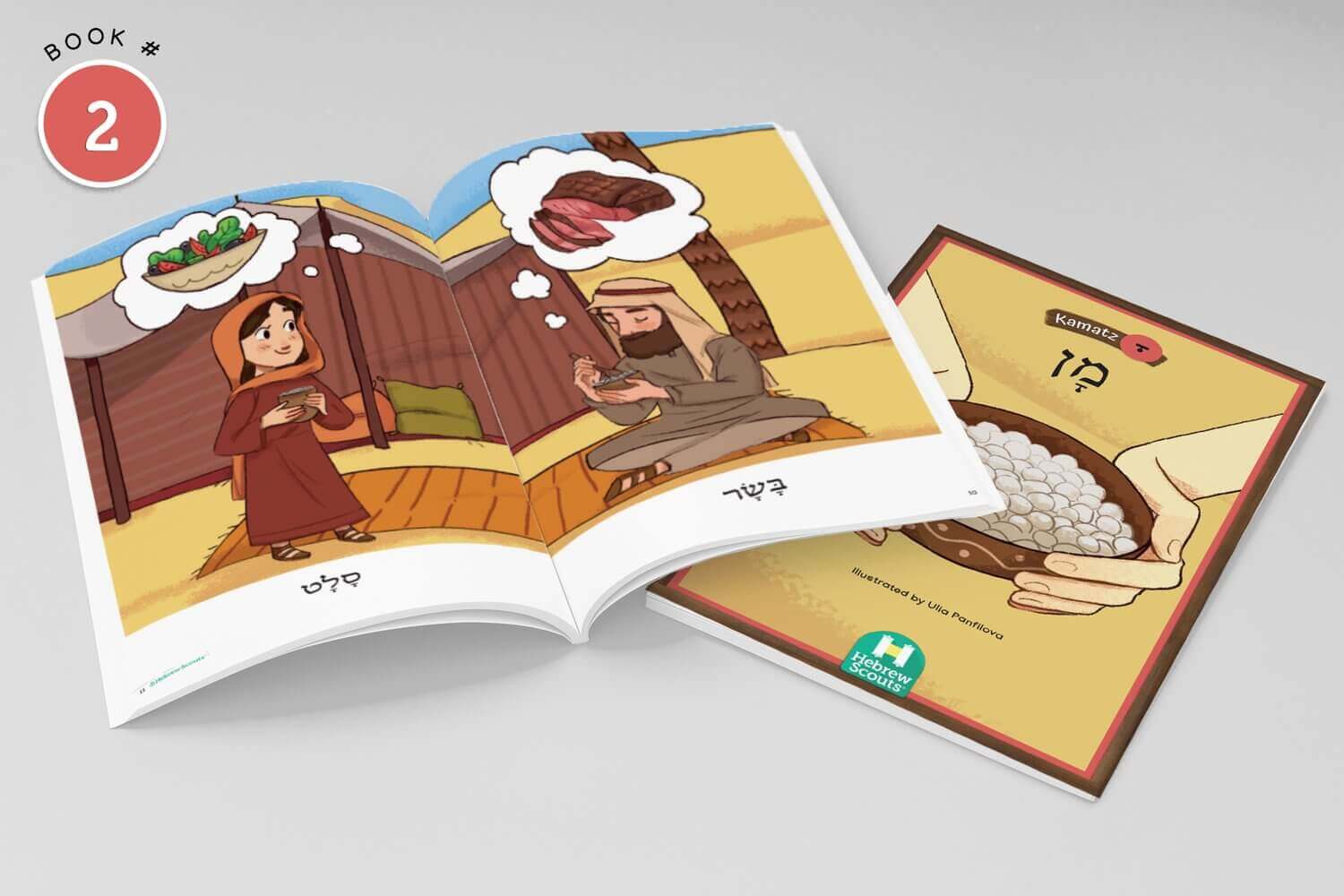 NQ Unit 1 Kamatz- Decodable Books - Image 6