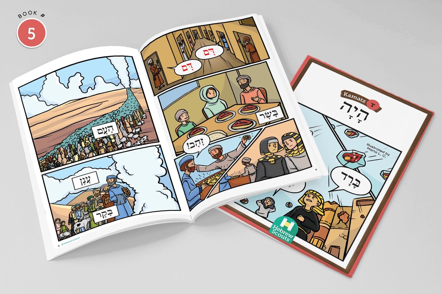 NQ Unit 1 Kamatz- Decodable Books - Image 3