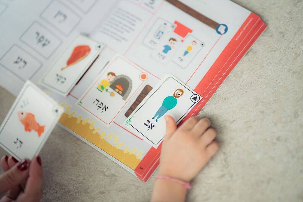 NikudQuest - Unit 1 Kamatz: Student Guidebook - Image 3