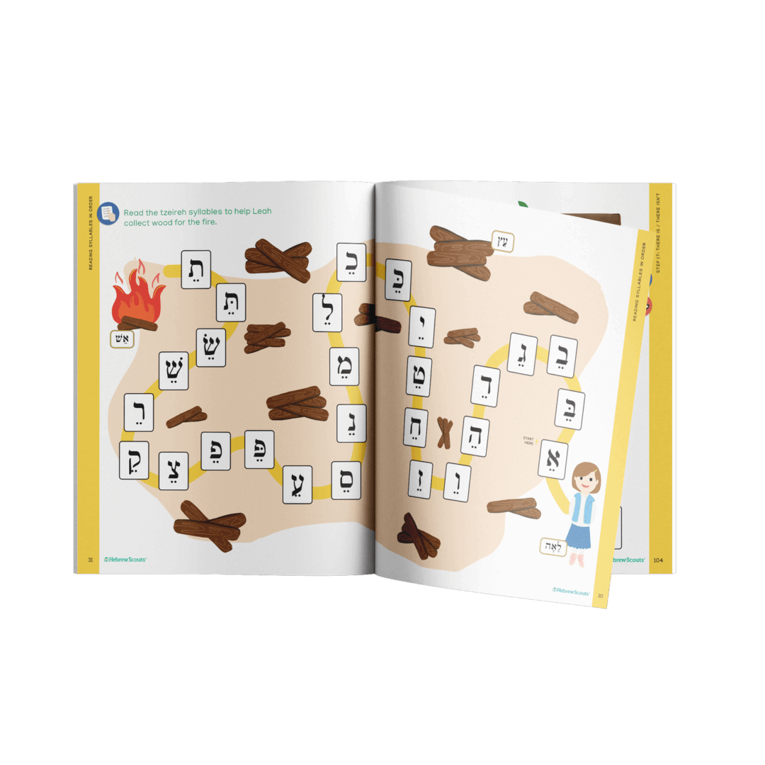 NikudQuest Unit 3 Tzeireh/ Yellow Kit - Image 8