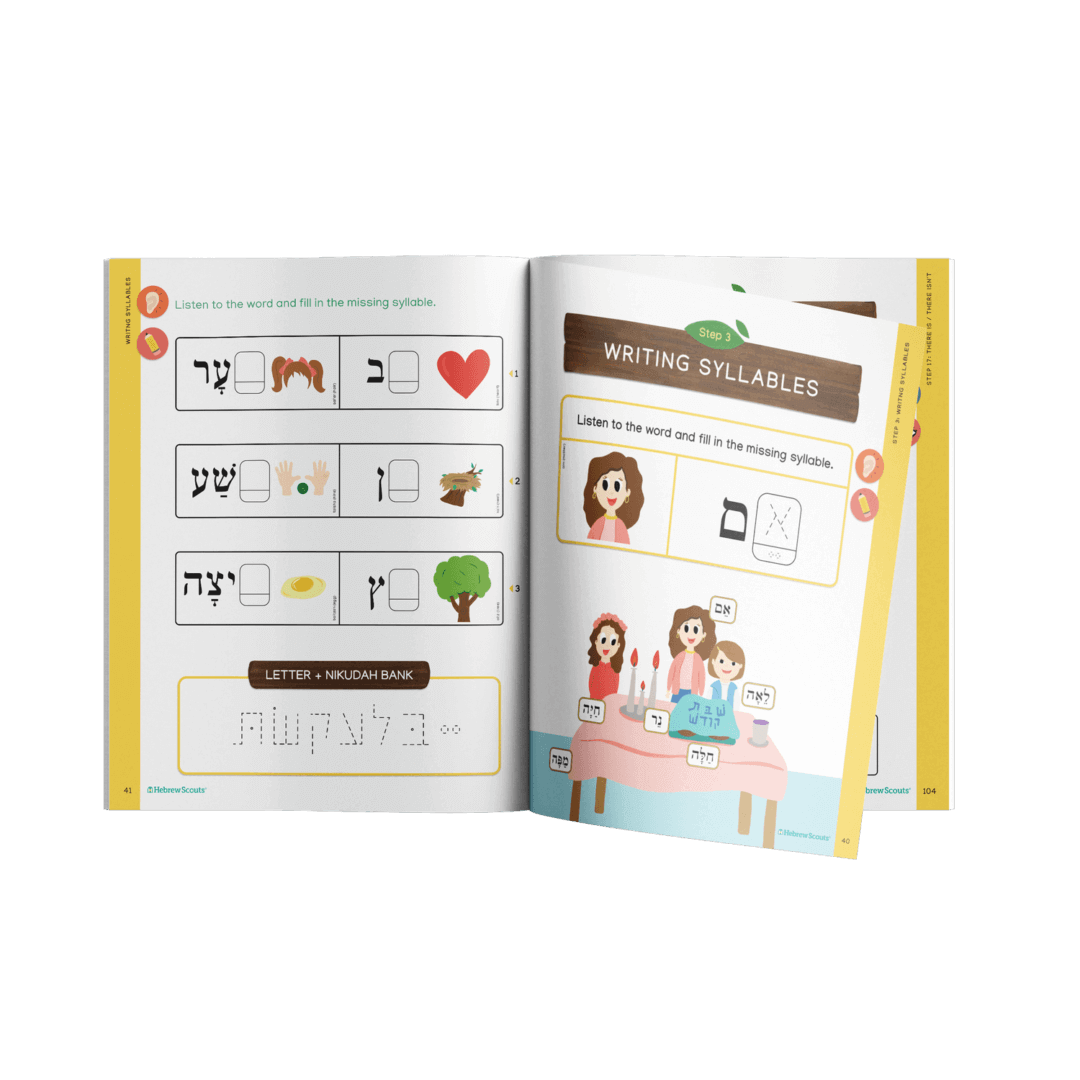 NQ Unit 3 Tzeireh Student Guidebook + Practice Pack x 10 - Image 4