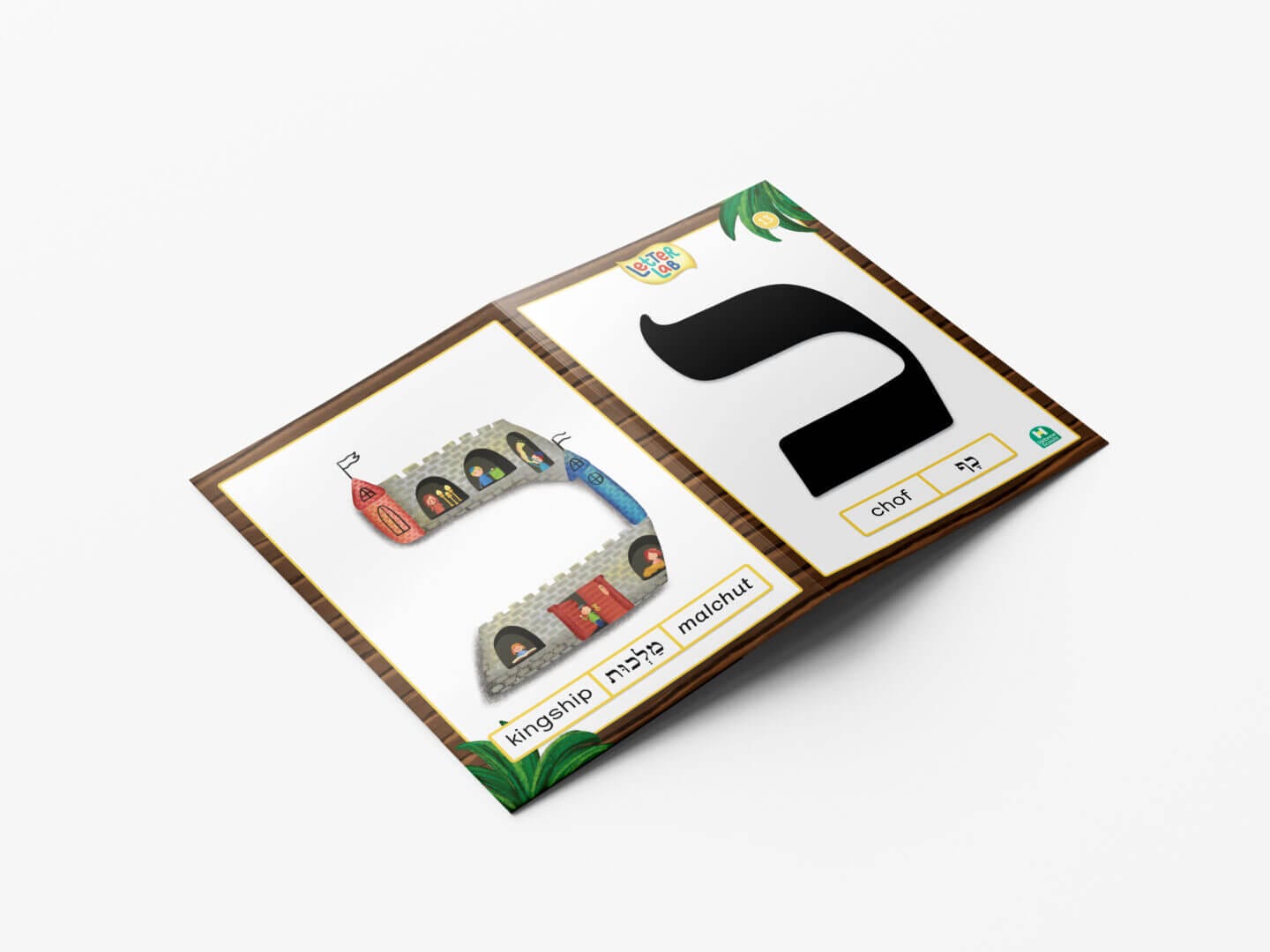 Alef Bet Discovery Cards: Illustrated Hints and Stories (GEMS F) - Image 5