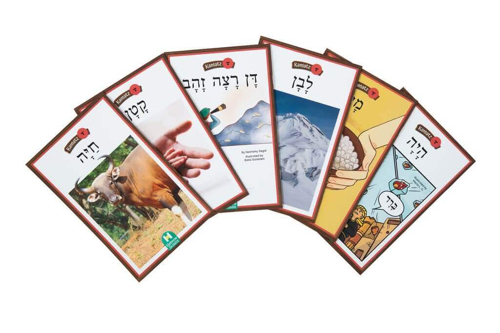 NQ Unit 1 Kamatz- Decodable Books - Image 9