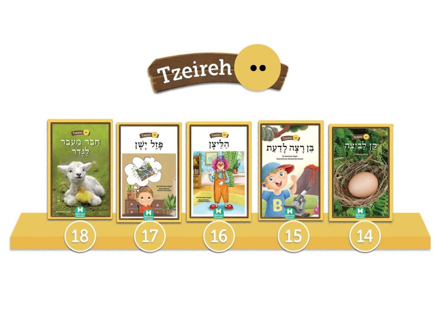 NikudQuest Decodable Books - Image 4