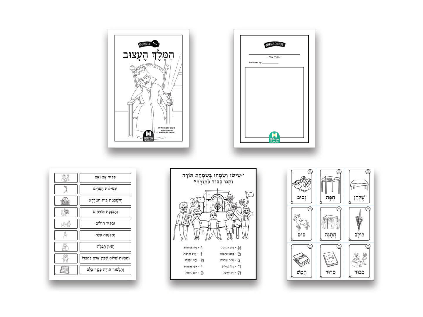 NQ Unit 8 Kubutz Student Guidebook + Practice Pack x 10 - Image 3