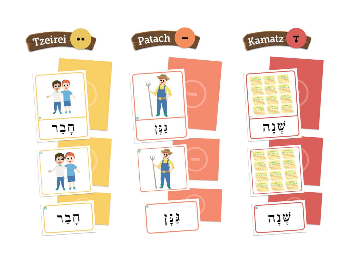 NQ Unit 1-3: Game Pack