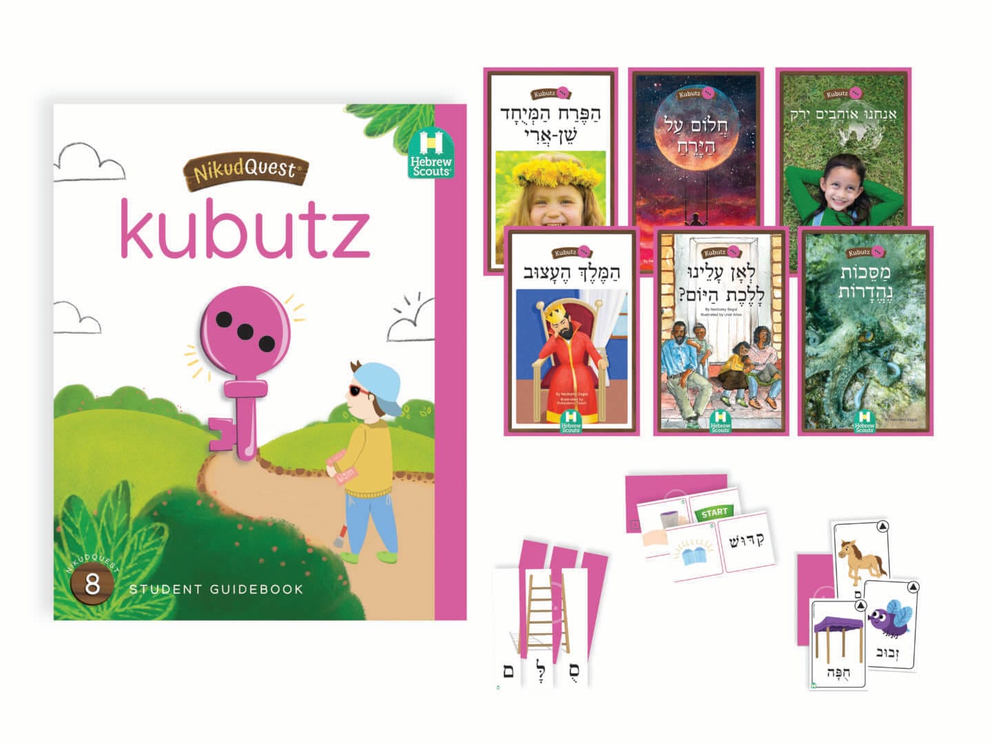 NikudQuest Unit 8 Kubutz/ Pink Kit