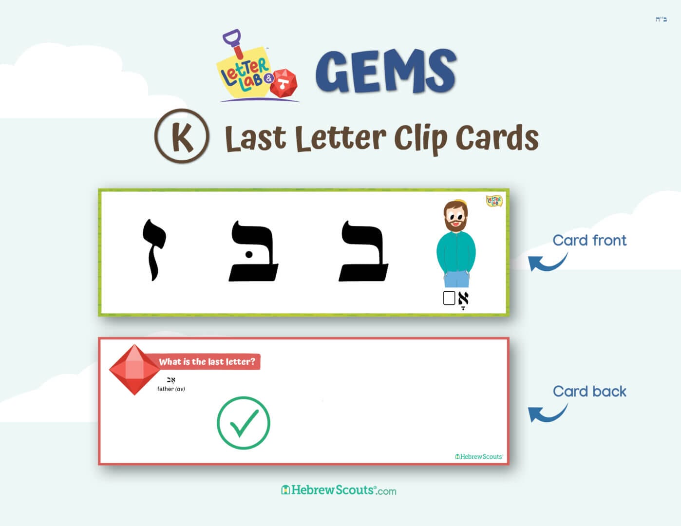 Letter Lab GEMS Full Series A - T: For Centers/ Works - Image 11