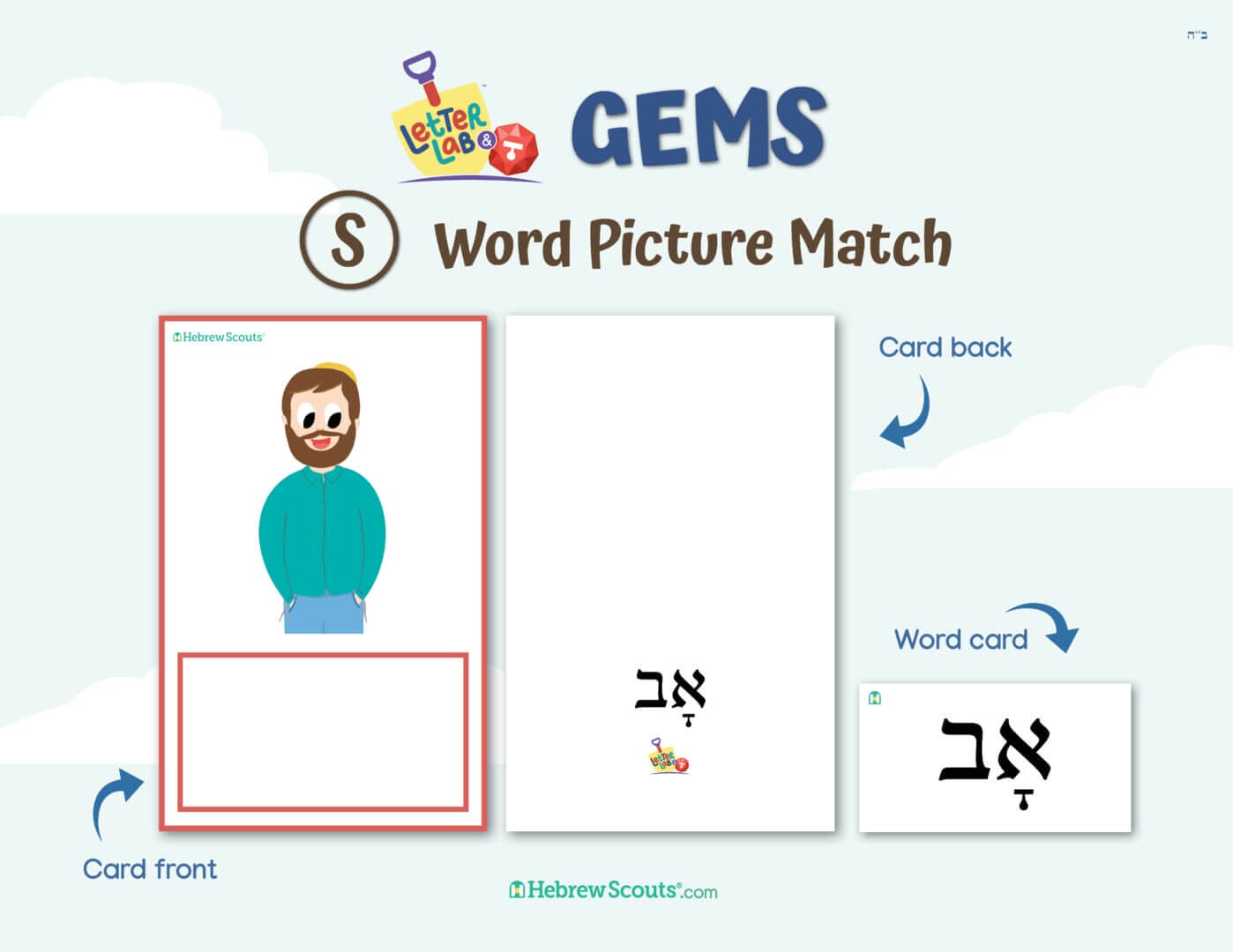 Letter Lab GEMS Full Series A - T: For Centers/ Works - Image 19