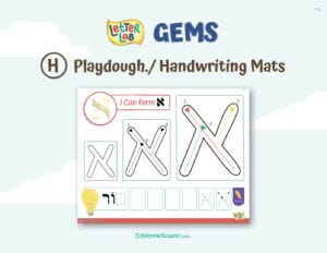 Alef Bet Handwriting Mats (GEMS H) Needs Lamination