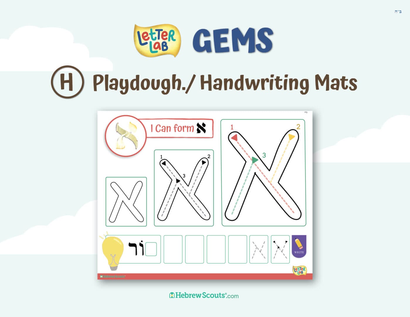 Letter Lab GEMS Full Series A - T: For Centers/ Works - Image 8