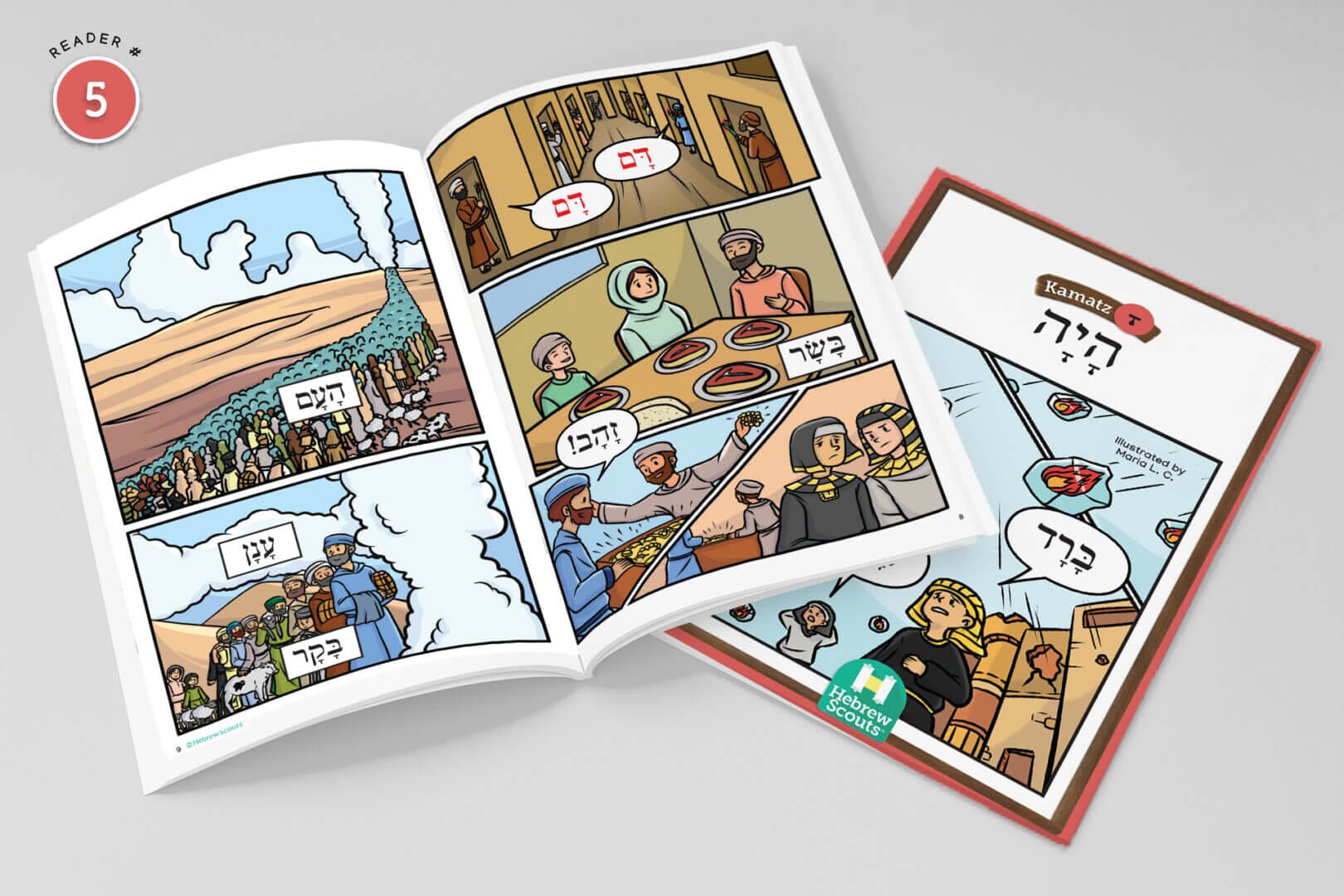 NikudQuest Decodable Books - Image 11