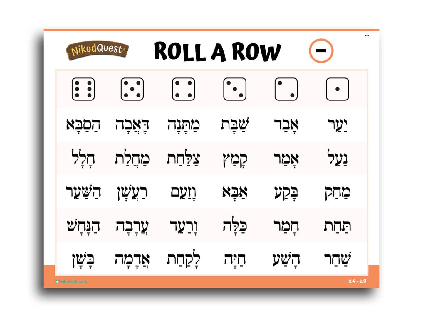 Roll a Row, Decodable Words, NQ Units 1-8 Extension, Download - Image 2