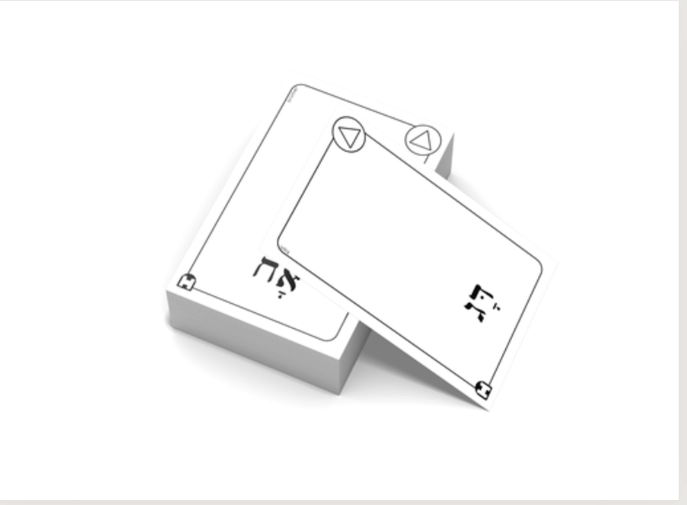 NQ Kriah Extension Packs- Word Vault Cards Units 1-8, Download - Image 3