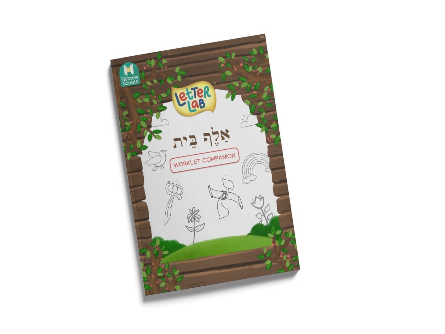 Alef Bet Worklets- Single Student Kit & Educator Companion - Image 4