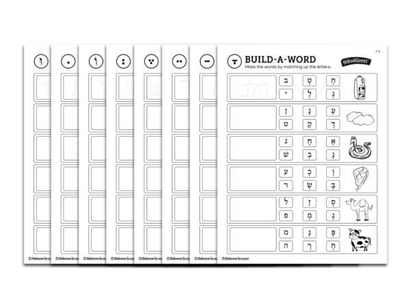 NQ Kriah Extension Packs- Encoding Words Units 1-8, Download