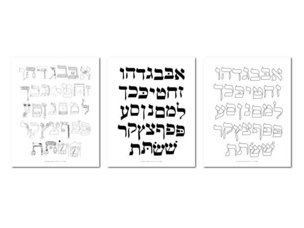 Alef Bet Posters, 8 x 10" Printable