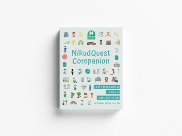 NikudQuest Companion: Empowering Kriah Educators (Pre-Order, July 2025)