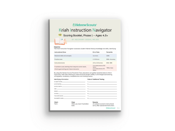 KIN Kriah Instruction Navigator (Pre-Order Sep '25) - Image 7
