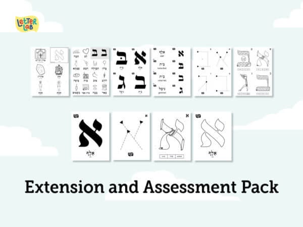 Letter Lab Extensions and Assessment Pack, Downloads