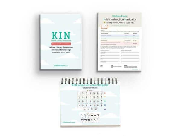 KIN Kriah Instruction Navigator (Pre-Order Sep '25)
